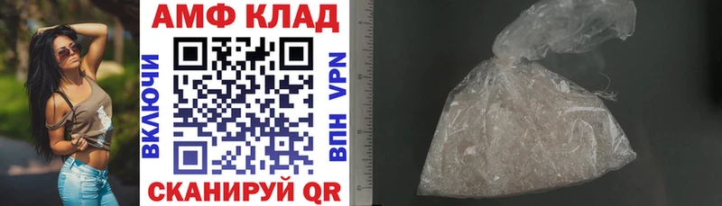 где купить наркотик  Тольятти  АМФЕТАМИН VHQ 
