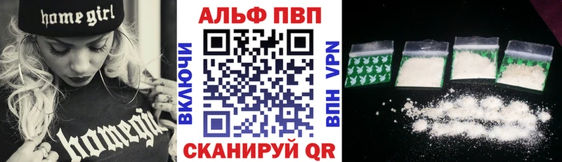 Альфа ПВП Crystall  Тольятти 