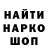 КОКАИН Боливия indridi