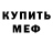 Первитин пудра Haakkk