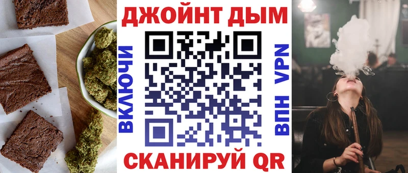 Cannafood конопля дарнет шоп Тольятти