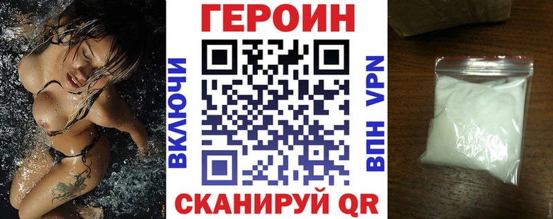 Героин афганец  мега ссылки  Тольятти 