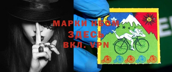 герыч Бугульма