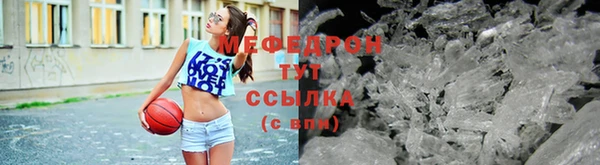 герыч Бугульма