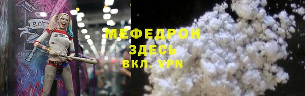 герыч Бугульма