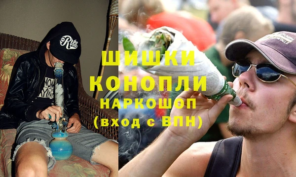 герыч Бугульма