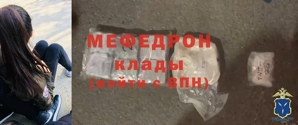 не бодяженный Бородино