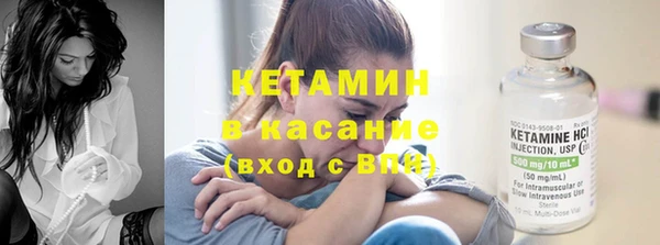 PSILOCYBIN Бронницы