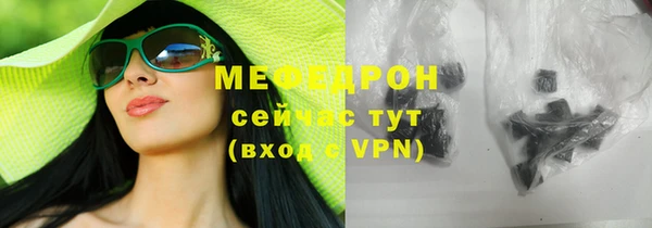 герыч Бугульма