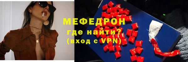 не бодяженный Бородино