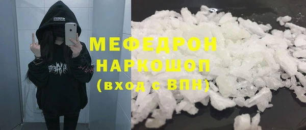 герыч Бугульма