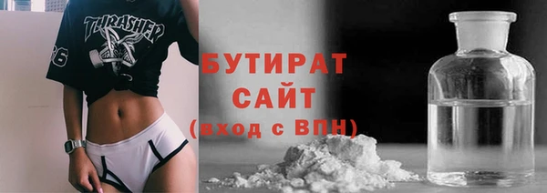 PSILOCYBIN Бронницы