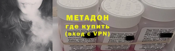 герыч Бугульма