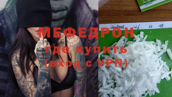 герыч Бугульма