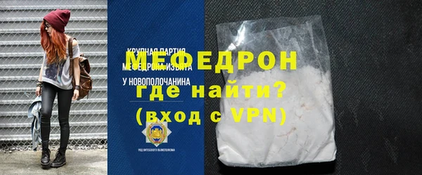 герыч Бугульма