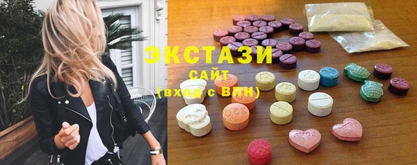 PSILOCYBIN Бронницы