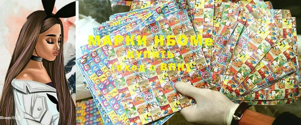 PSILOCYBIN Бронницы