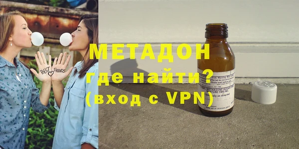 герыч Бугульма