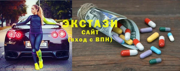 PSILOCYBIN Бронницы