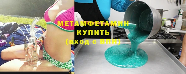 не бодяженный Бородино
