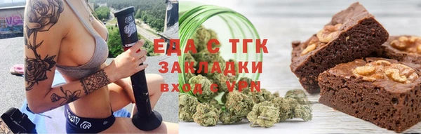 герыч Бугульма