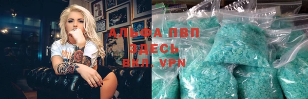 герыч Бугульма