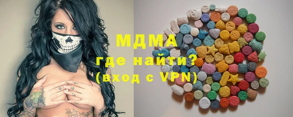 герыч Бугульма
