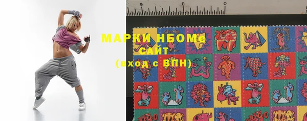не бодяженный Бородино
