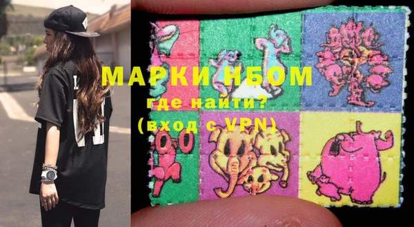 PSILOCYBIN Бронницы