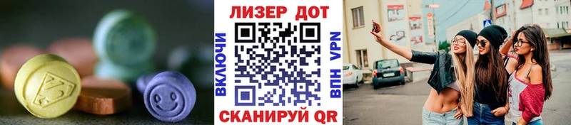 LSD-25 экстази кислота  наркошоп  Тольятти 