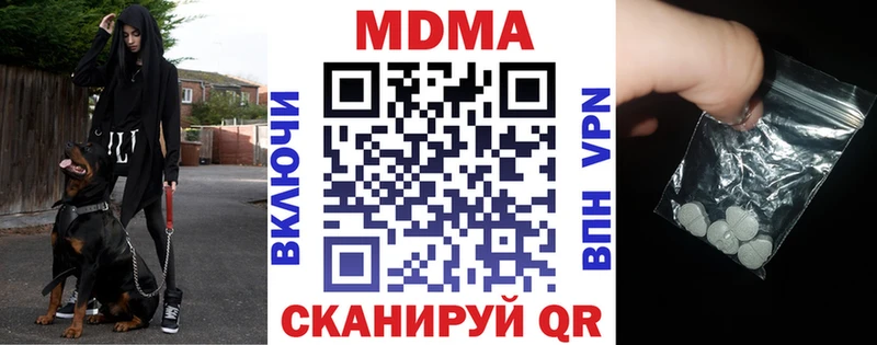 MDMA VHQ Тольятти