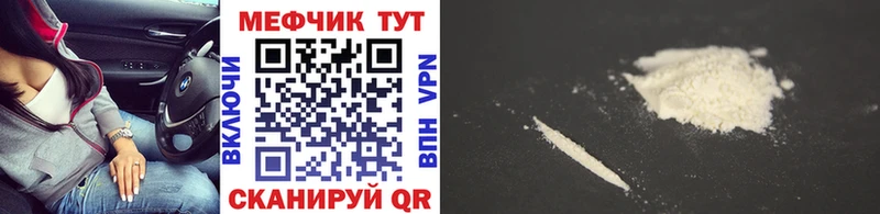 закладка Тольятти mega как войти МЕФ мука