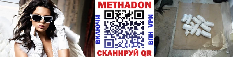 Метадон VHQ  продажа наркотиков  Тольятти 