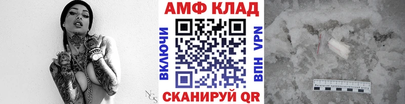 Первитин Декстрометамфетамин 99.9%  Тольятти 