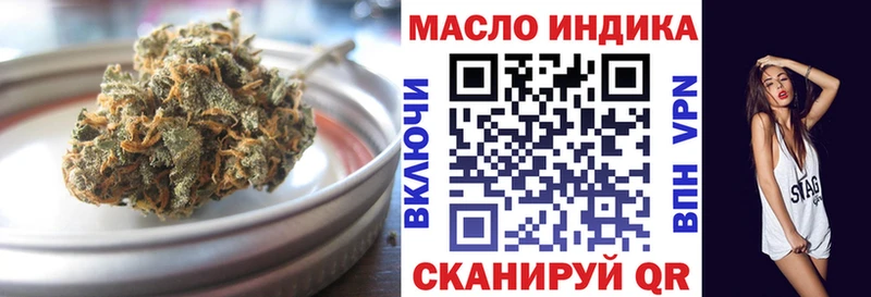 kraken как войти  наркотики  Тольятти  Дистиллят ТГК Wax 